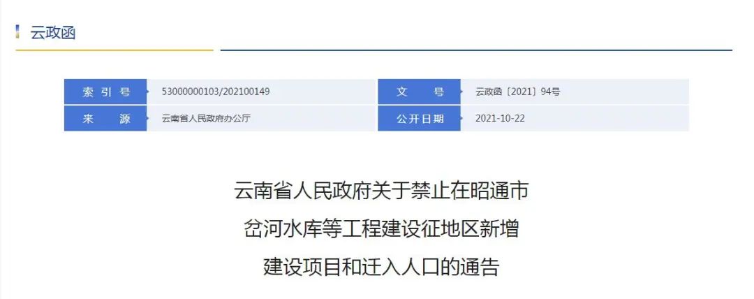 春城晚报(微信)