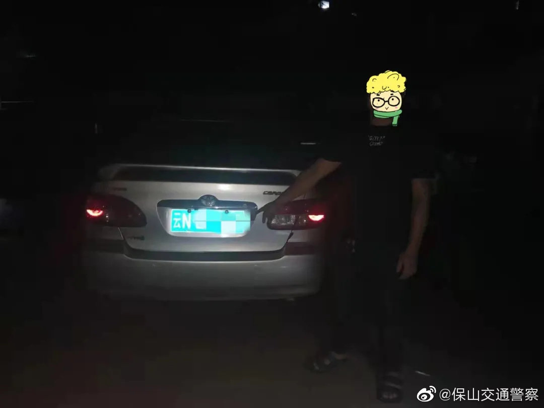 保山交通警察微博