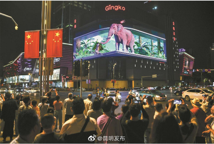 “昆明发布”微博