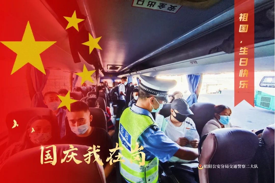 昭通日报(微信)