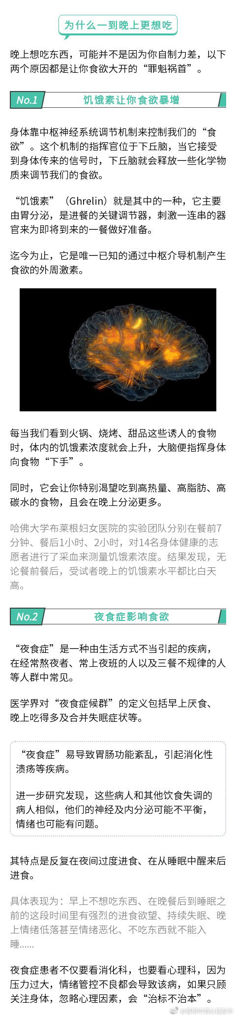 “昆明市西山区发布”微博