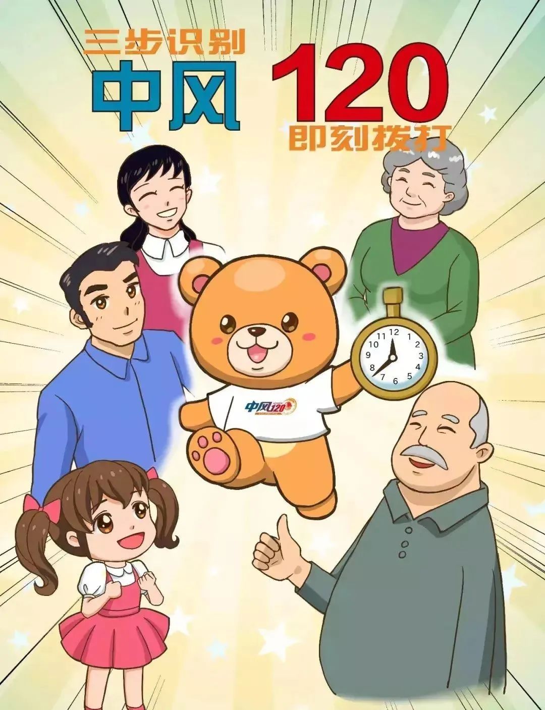 思茅区人民医院