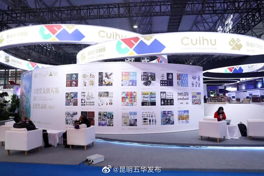 “昆明五华发布”微博