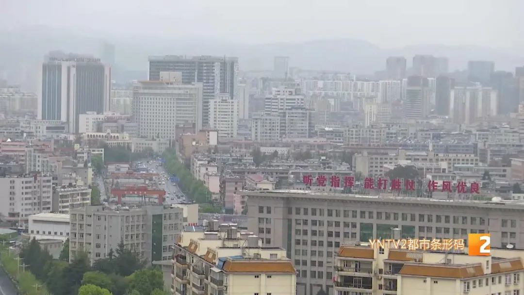 昆明信息港(微信)