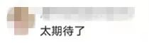 昭通日报(微信)