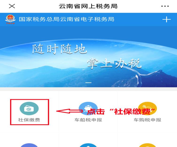 云南省人民政府网