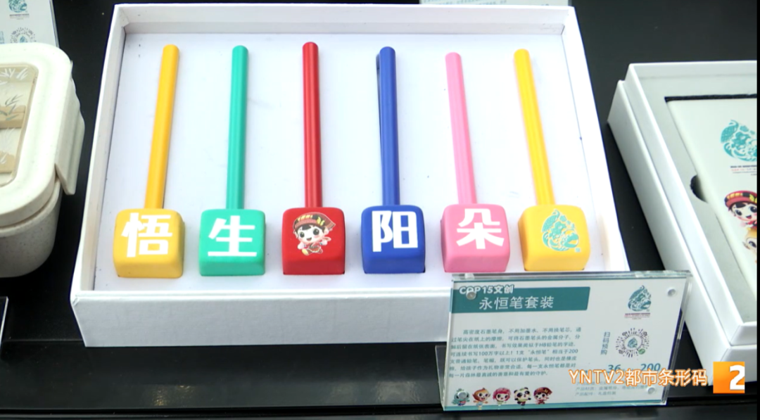 春城晚报(微信)