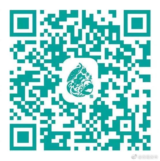 “云南发布”微博
