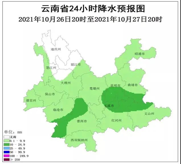 掌上春城(微信)