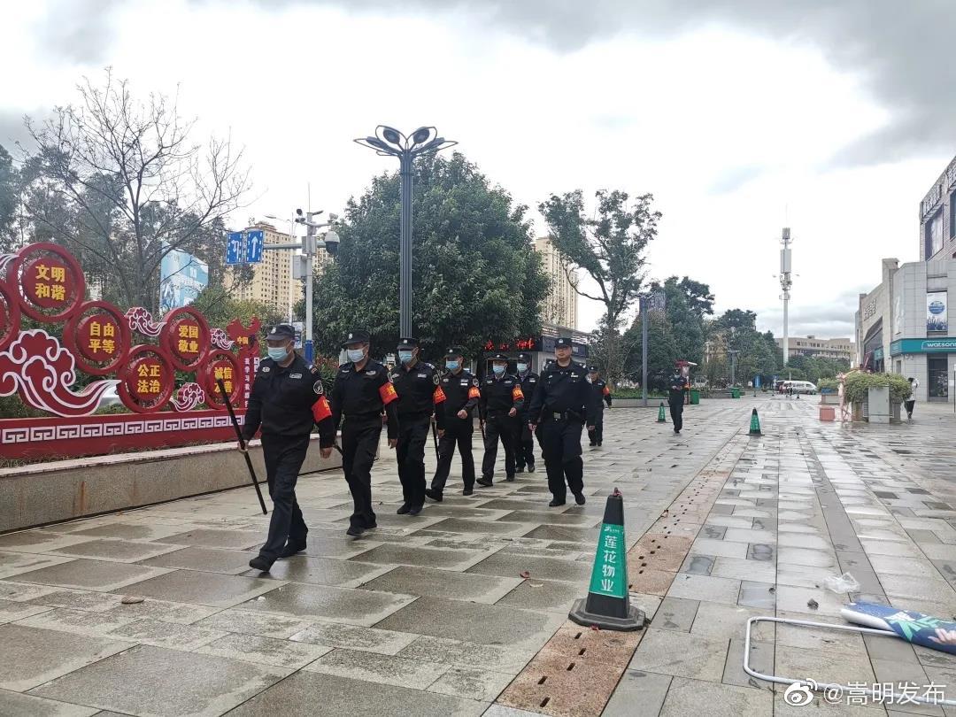 嵩明发布