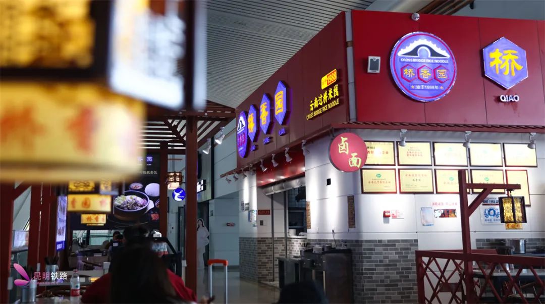 昆明铁路(微信)