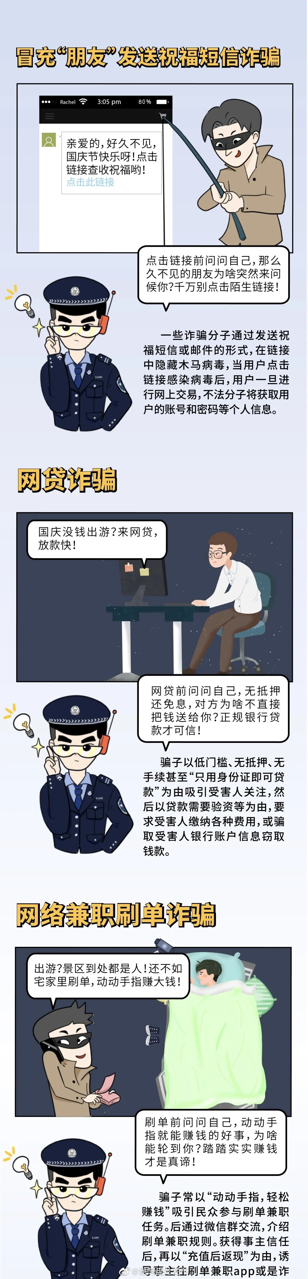 昆明盘龙发布