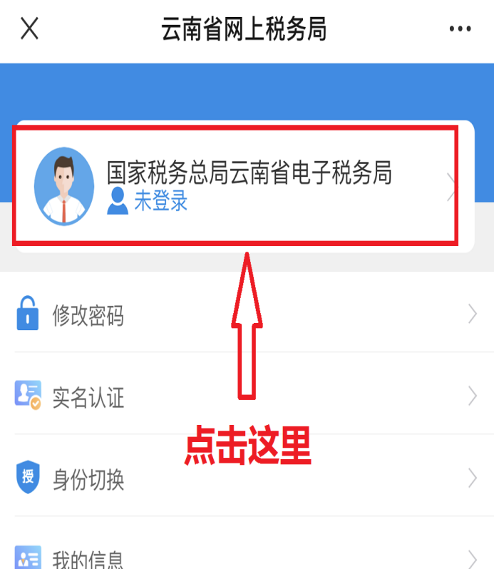 云南省人民政府网