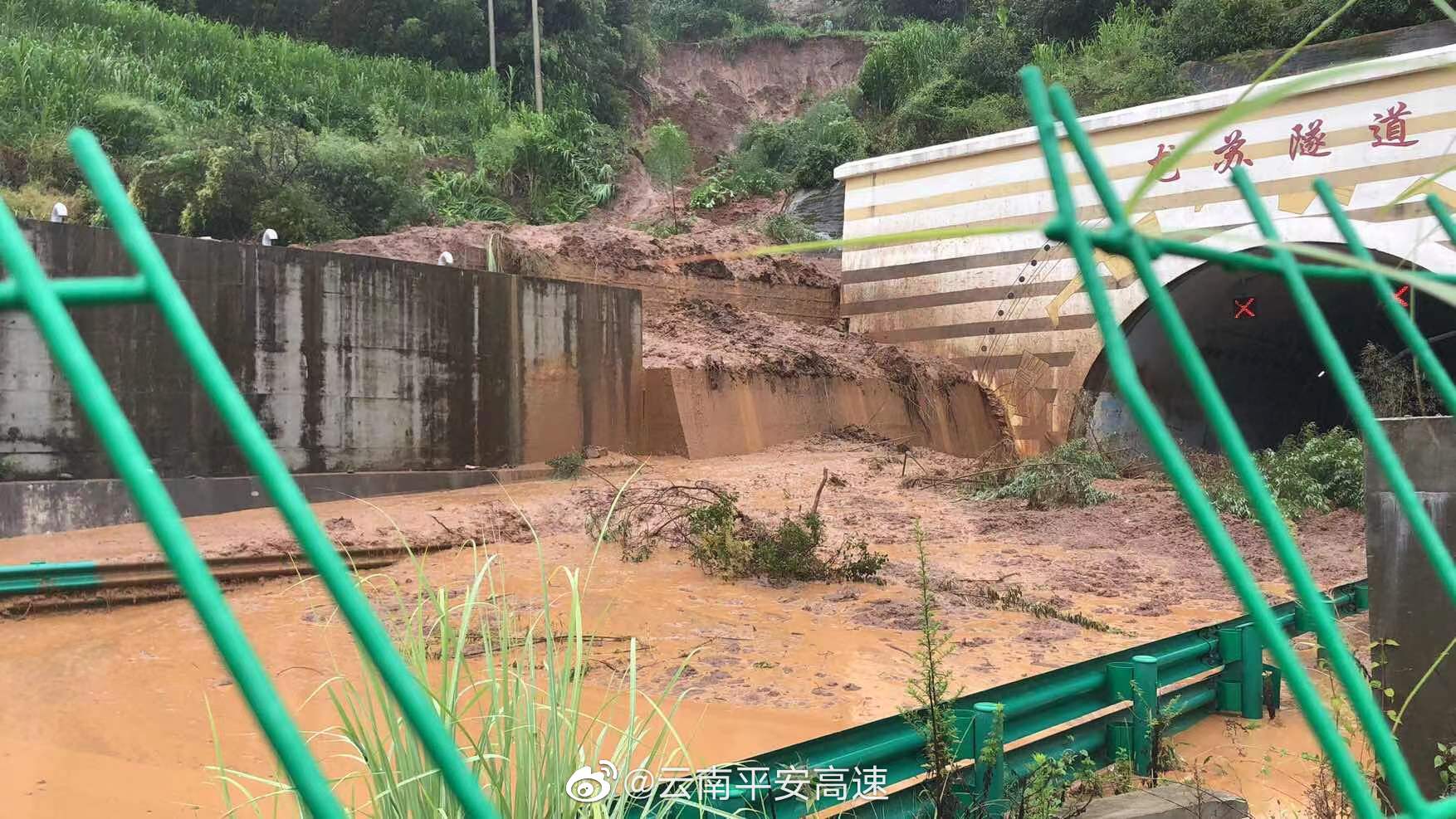 云南平安高速微博