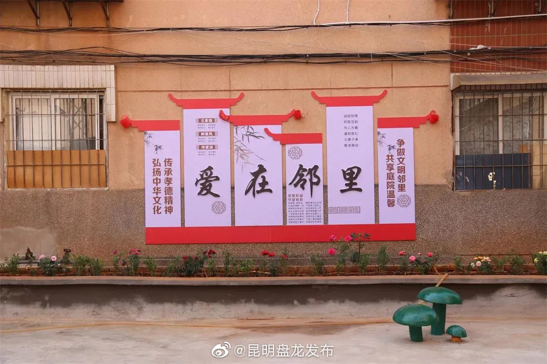 昆明盘龙发布