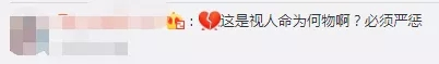 昆明交警(微信)