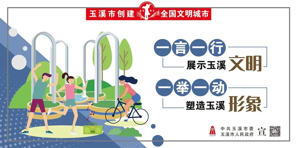 玉溪发布(微信)