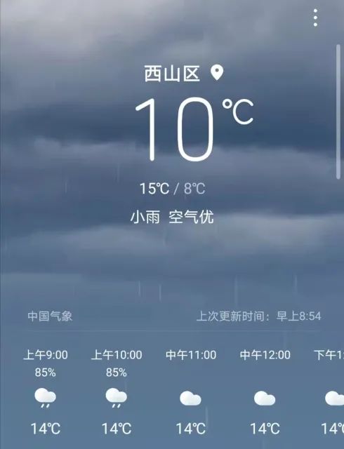 春城晚报(微信)