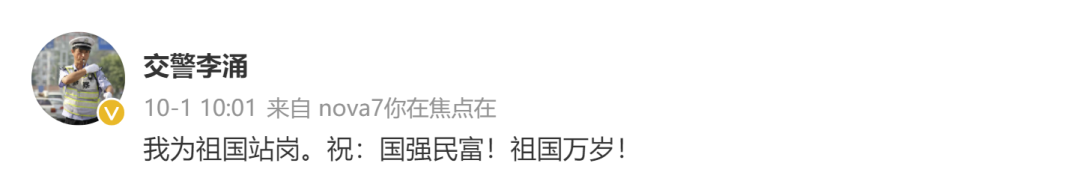 春城晚报(微信)