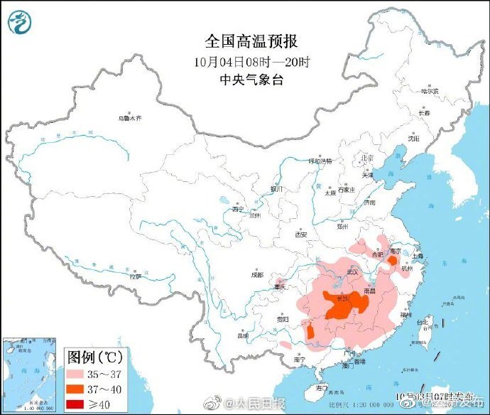 “云南发布”微博