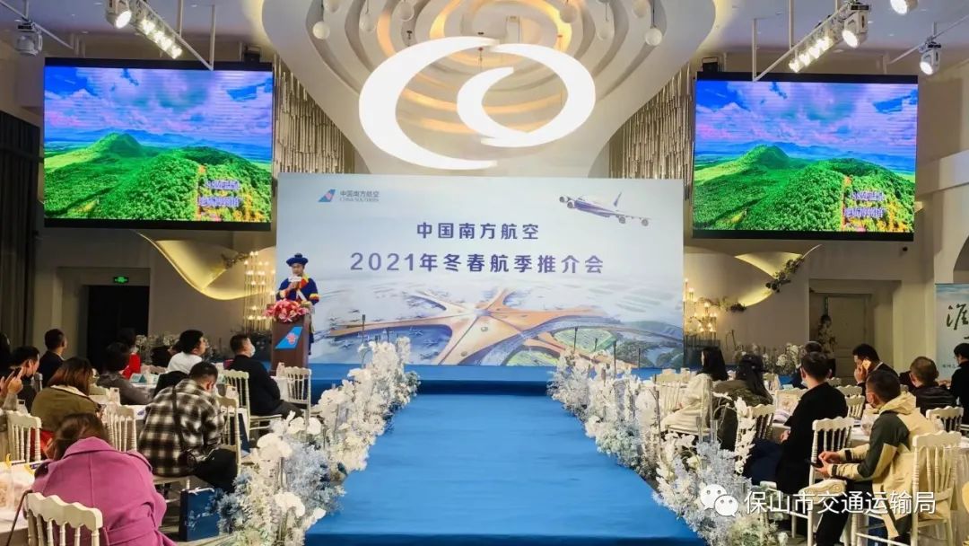 10月31日起,腾冲合作航空公司增至9家