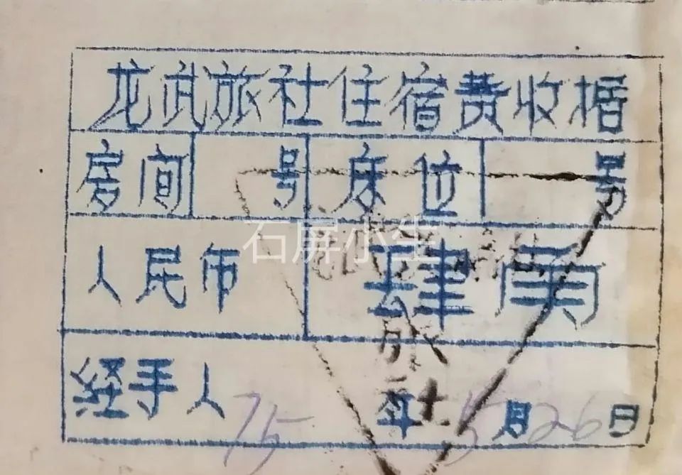 红河文旅(微信)