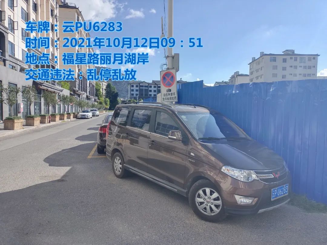 丽江日报(微信)