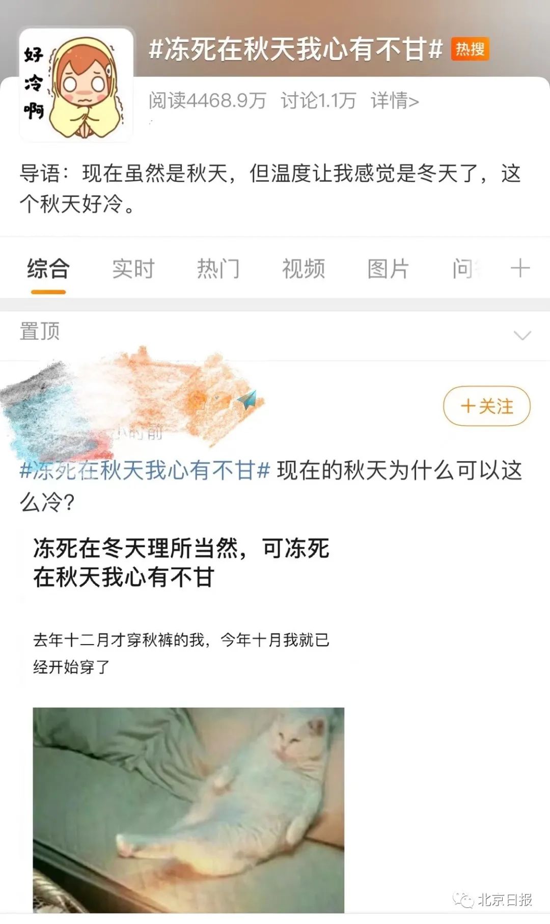 掌上春城(微信)