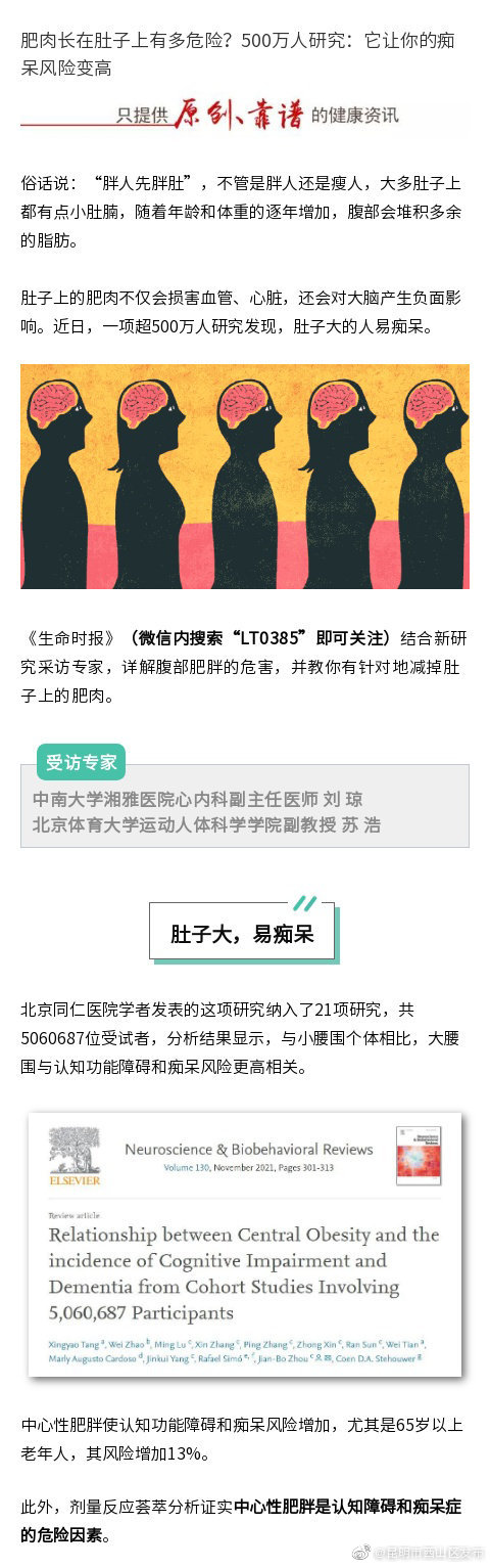 “昆明市西山区发布”微博