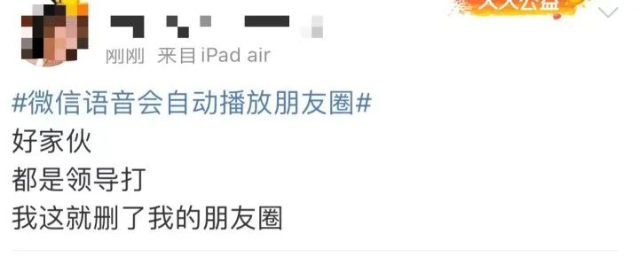 春城晚报(微信)