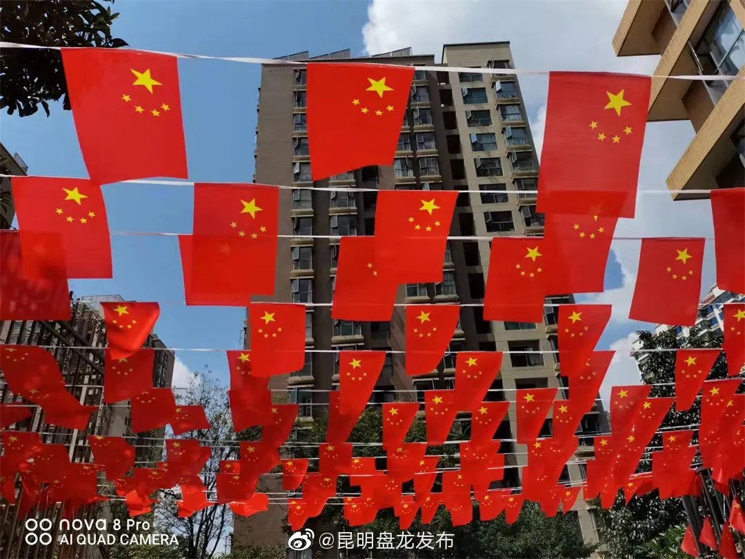 昆明盘龙发布
