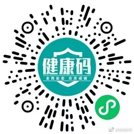 嵩明发布