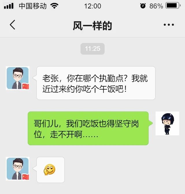 云南政法(微信)