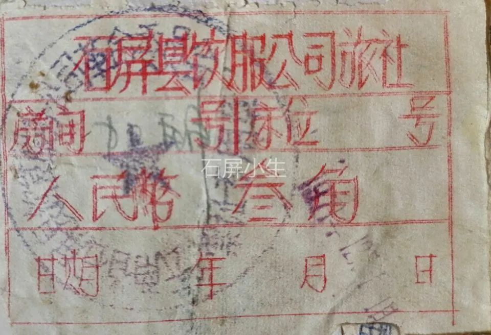 红河文旅(微信)
