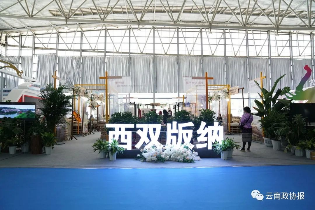 云南政协报(微信)