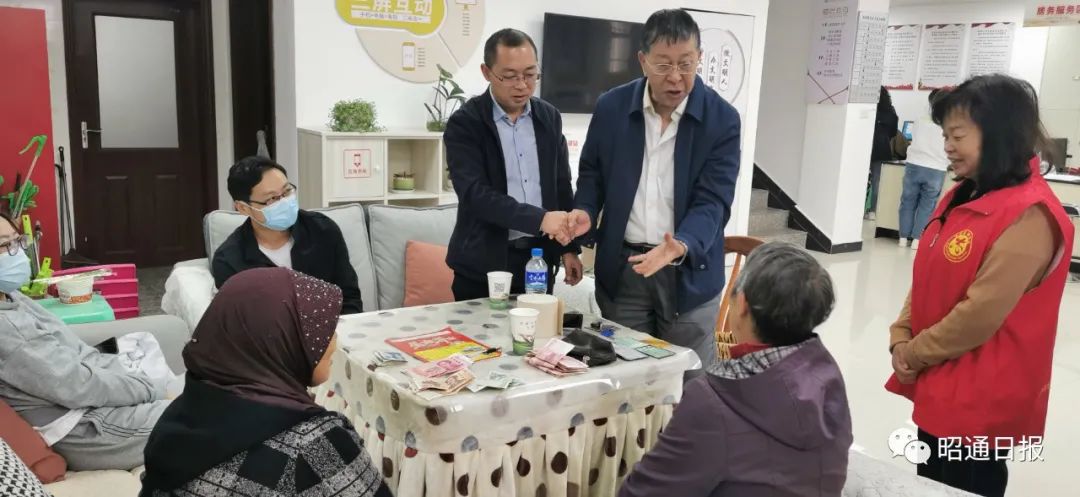 昭通日报(微信)