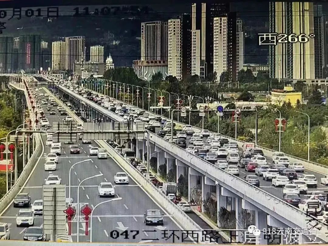 春城晚报(微信)