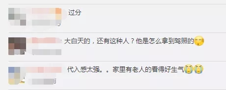昆明交警(微信)
