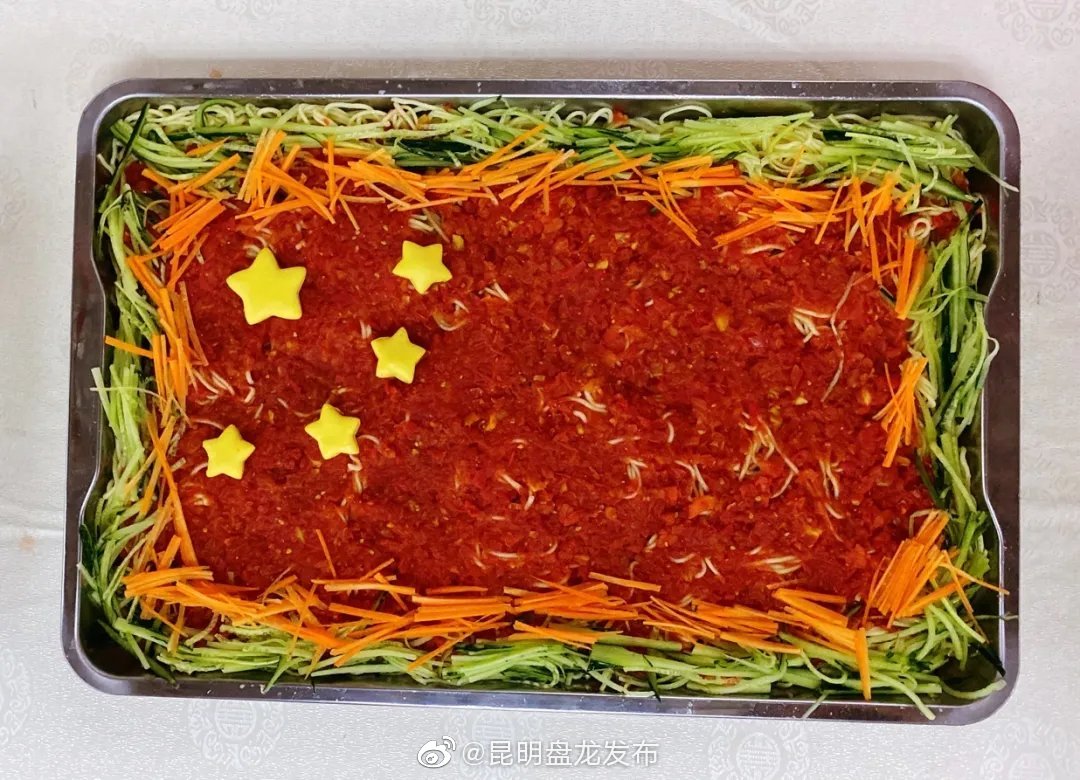 昆明盘龙发布