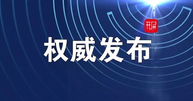 春城晚报(微信)