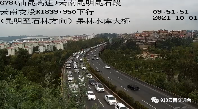 春城晚报(微信)
