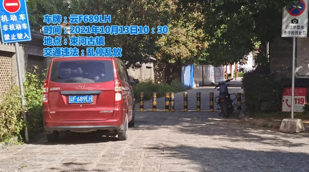 丽江日报(微信)