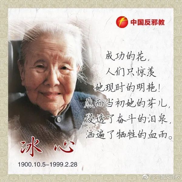 春城晚报(微信)