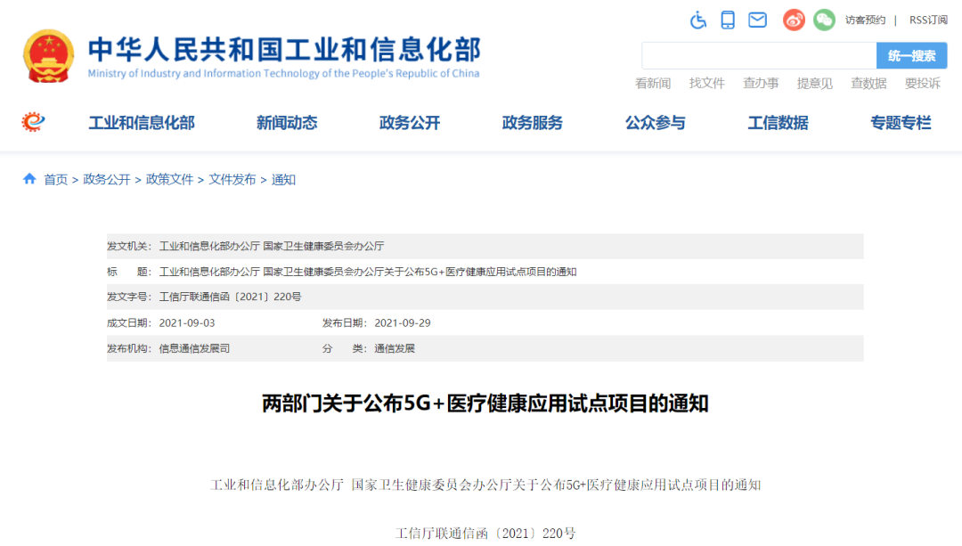 保山新闻网(微信)