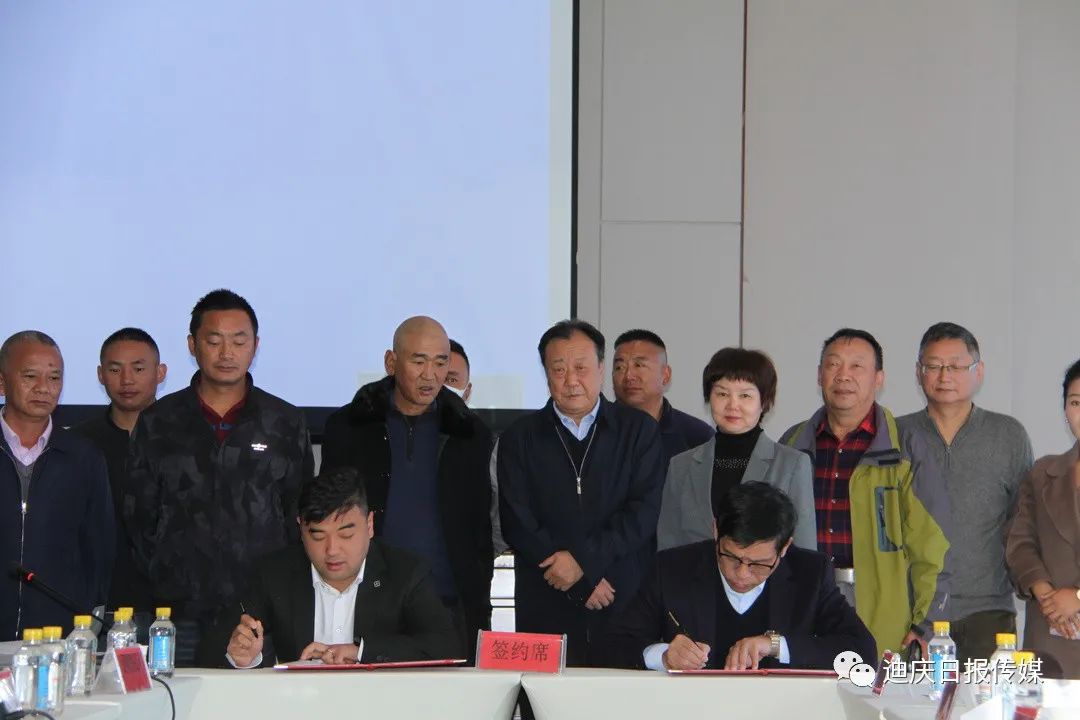 迪庆日报传媒(微信)