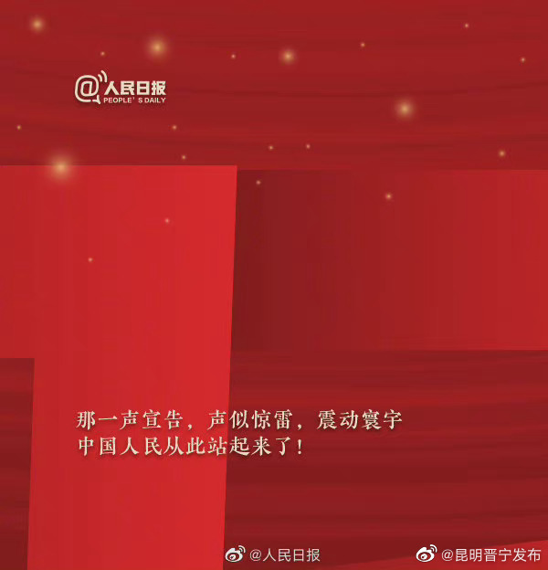 昆明晋宁发布