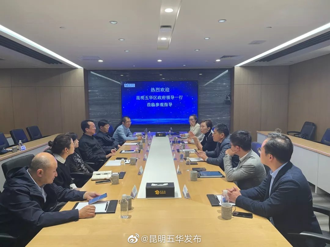 “昆明五华发布”微博
