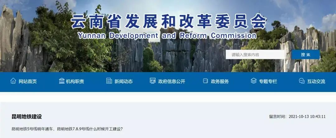 春城晚报(微信)