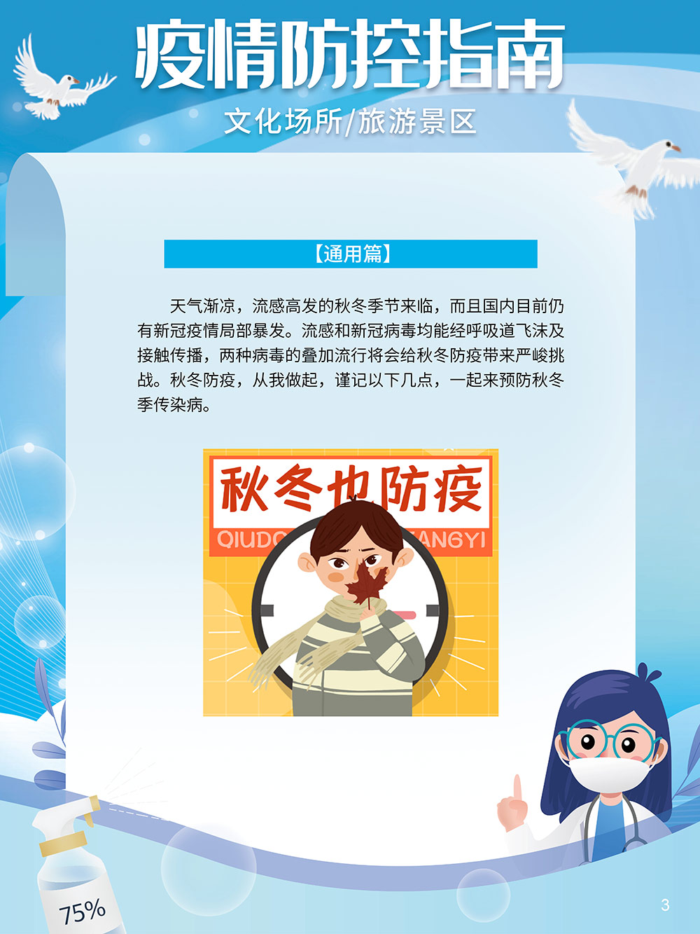 云南省图书馆(微信)