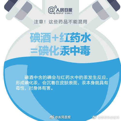 昆明禄劝发布